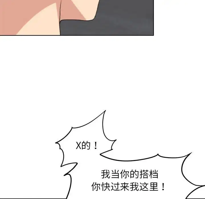 第105話