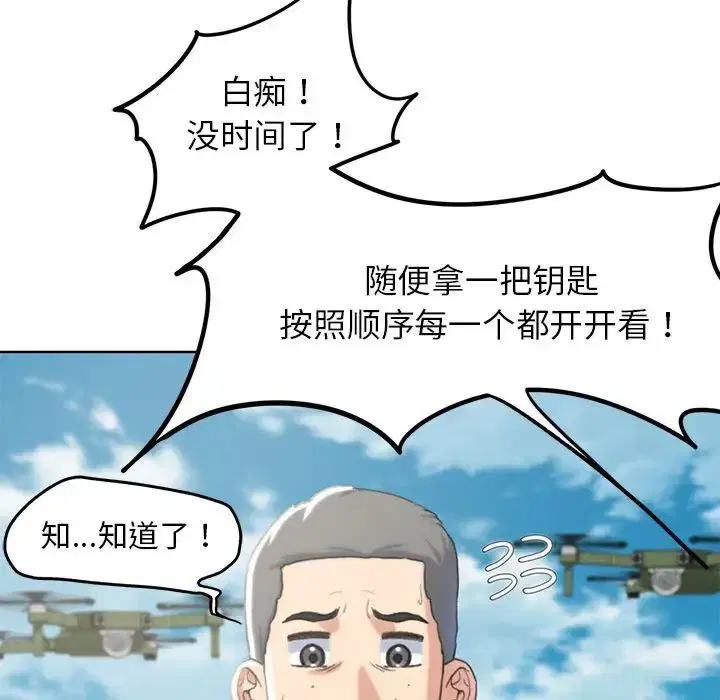 第105話