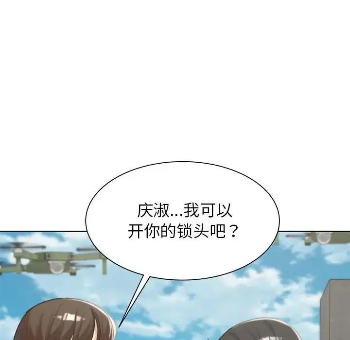 第105話
