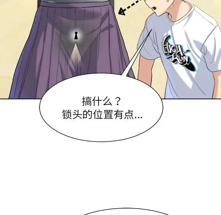 第105話