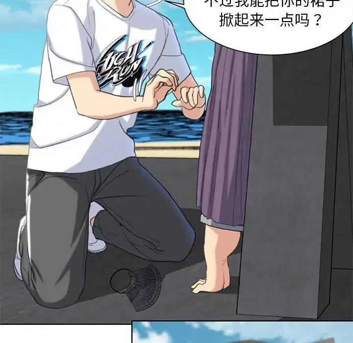 第105話