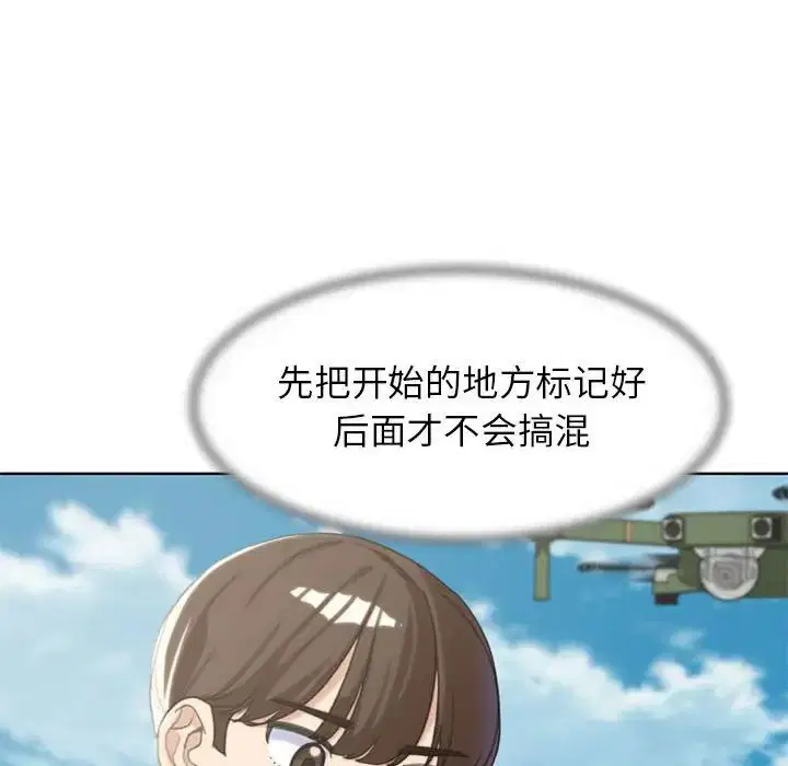 第105話