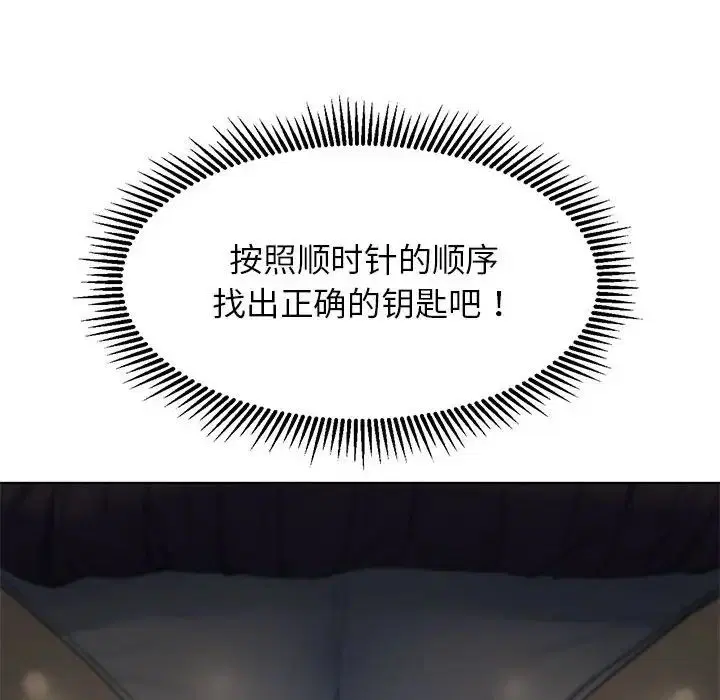 第105話