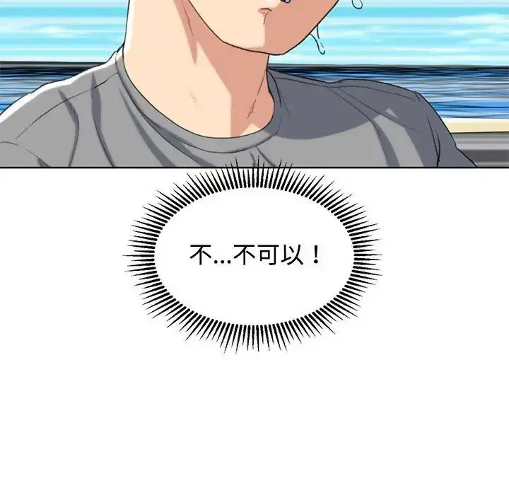 第106話