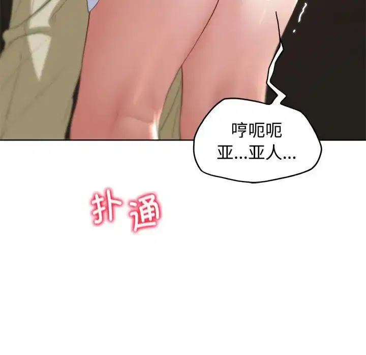 第106話