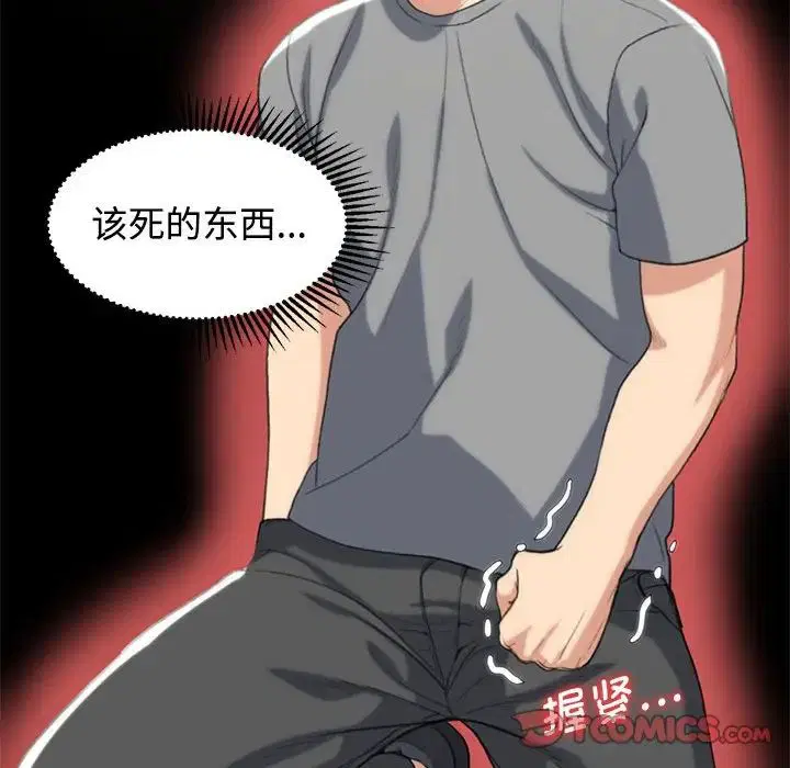 第106話