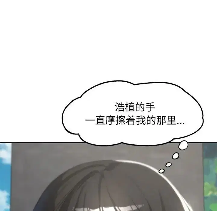 第106話