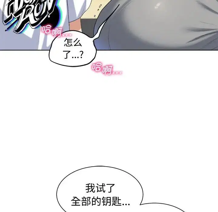 第106話