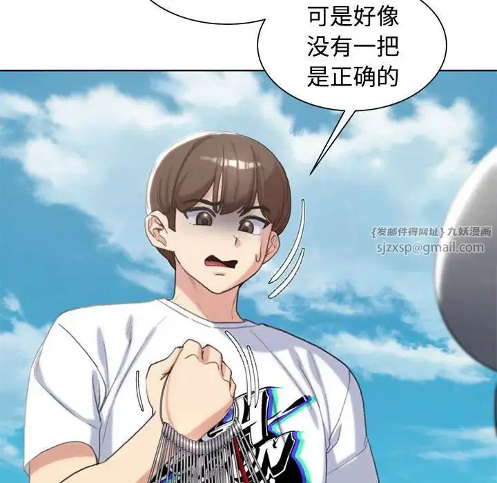 第106話