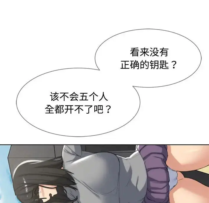 第106話