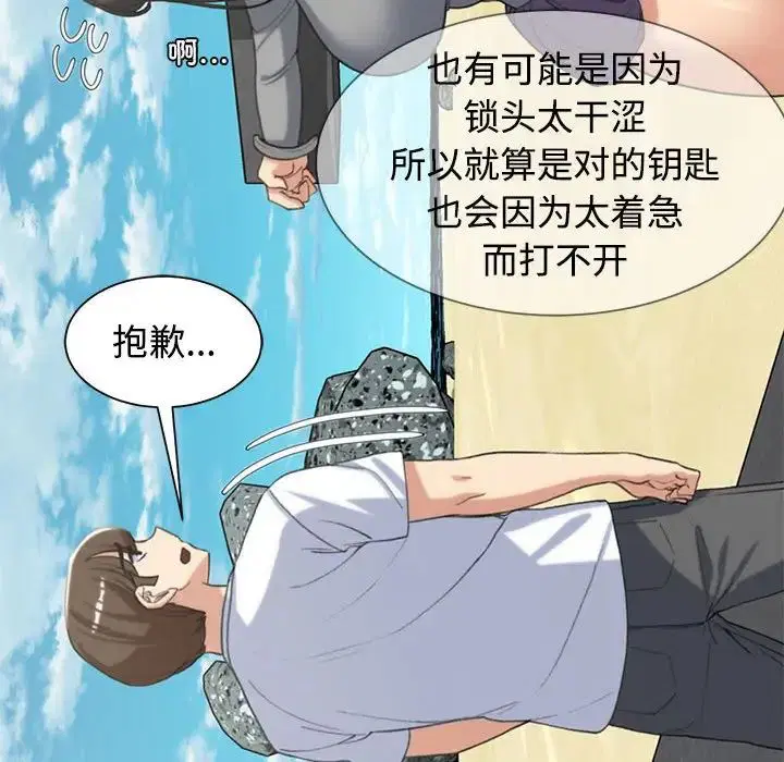 第106話