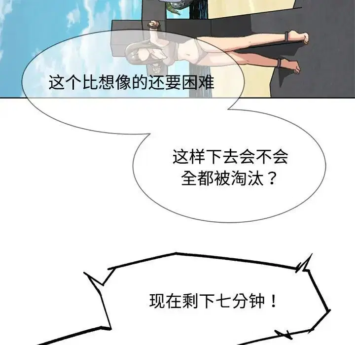 第106話