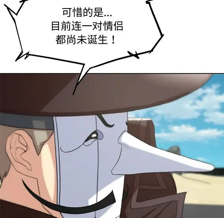 第106話