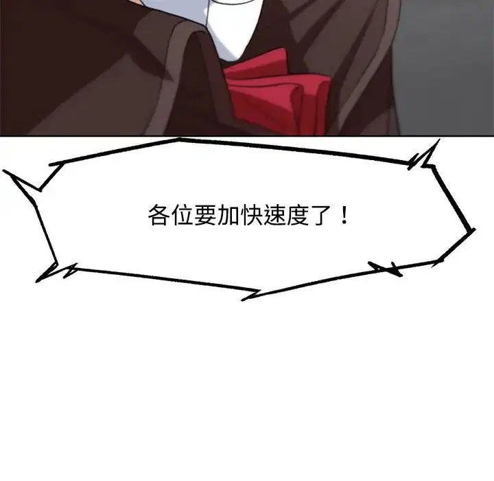 第106話