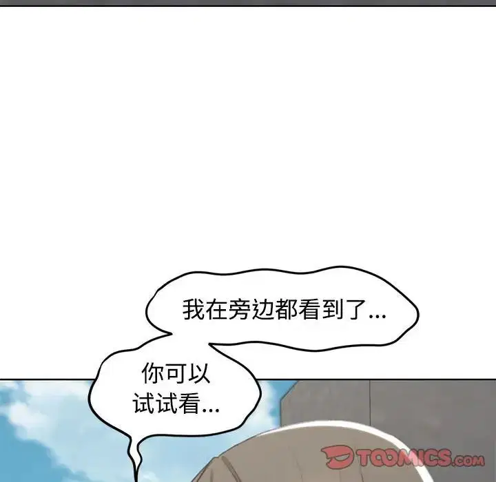 第106話