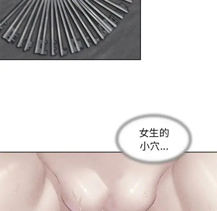 第106話