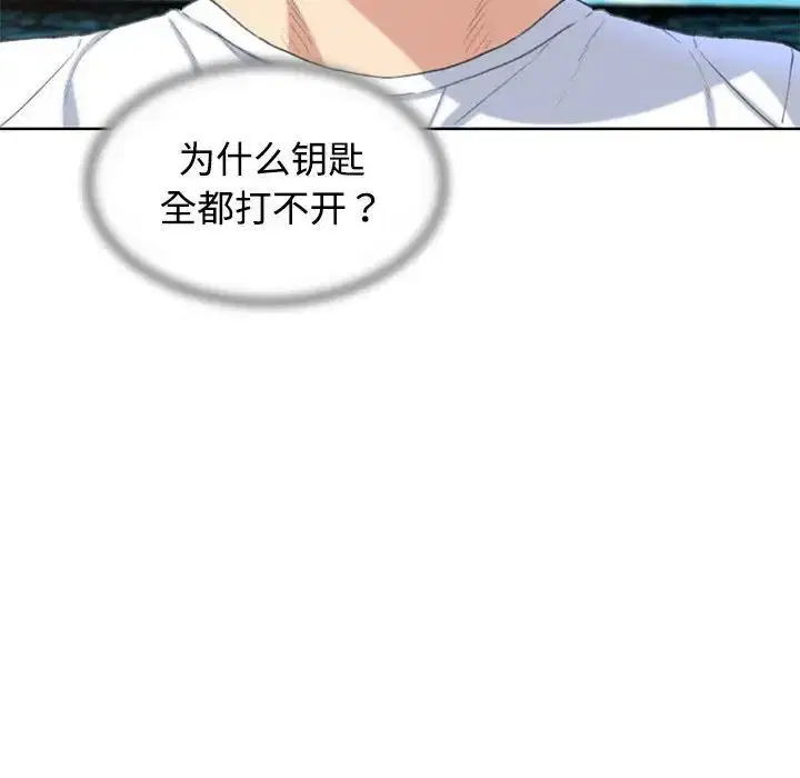 第106話