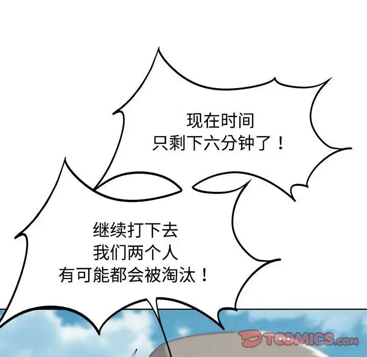第106話