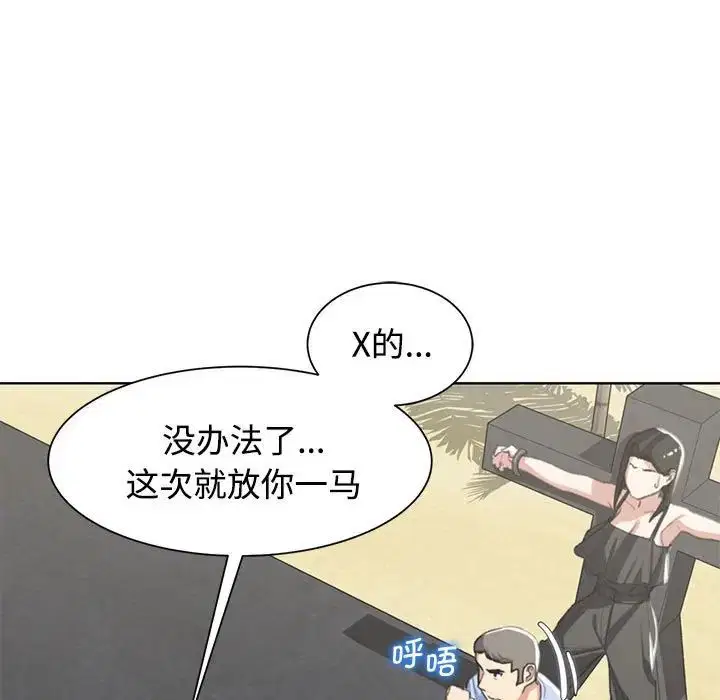 第106話