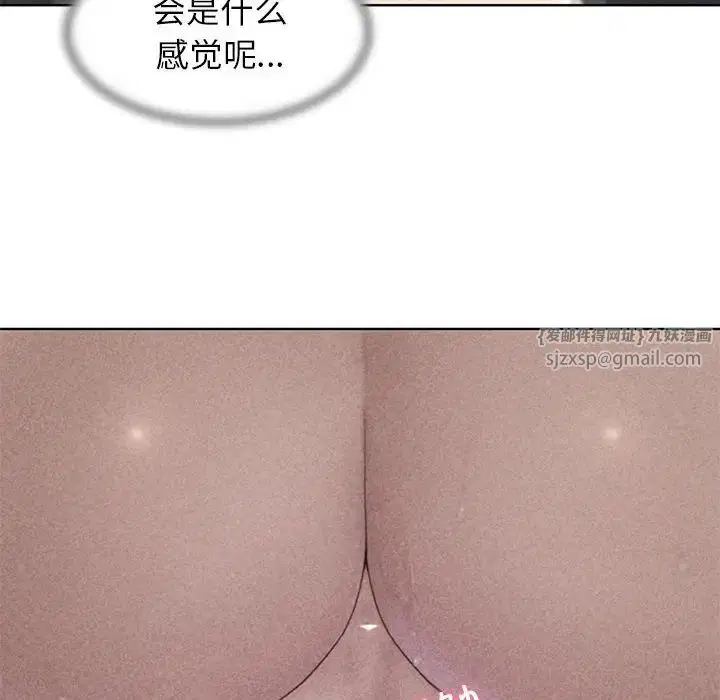 第106話
