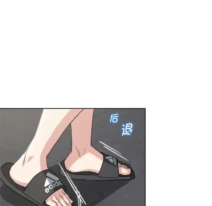第106話