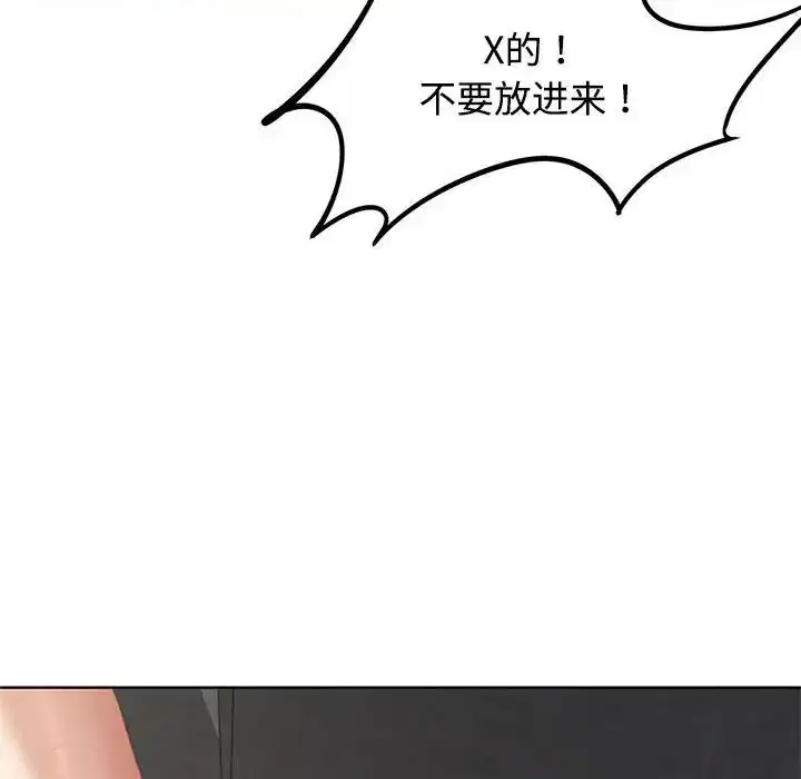 第106話
