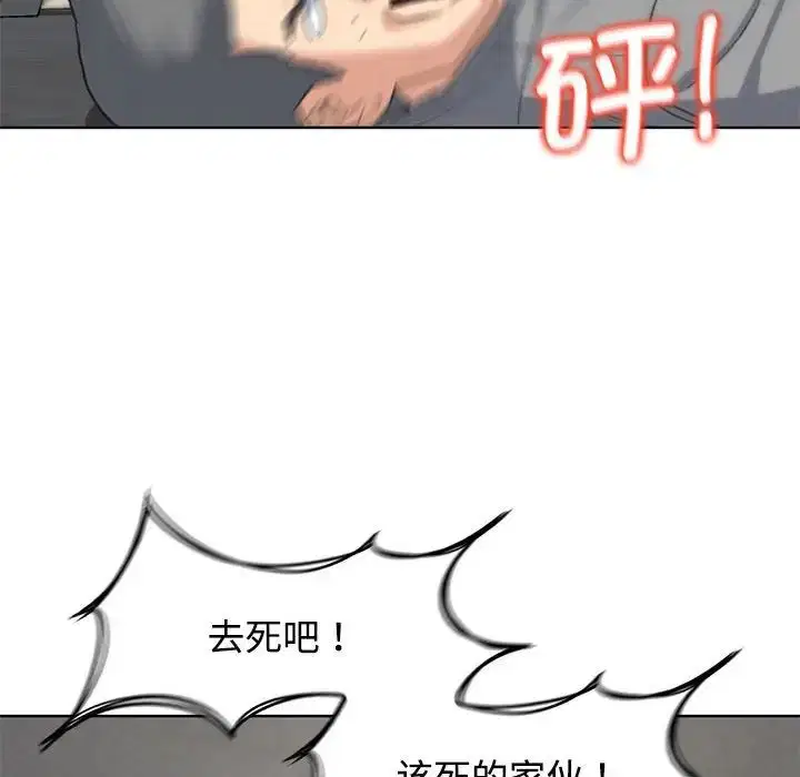 第106話