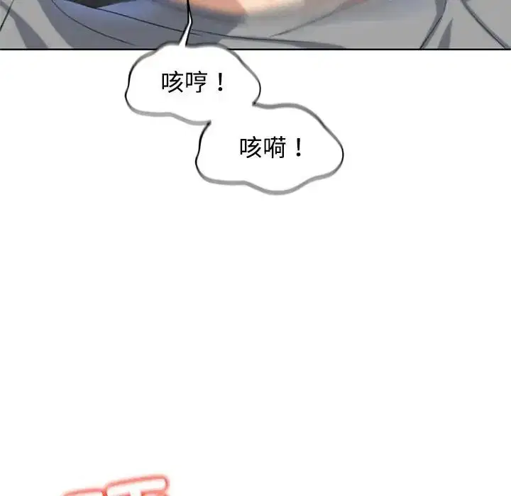 第106話