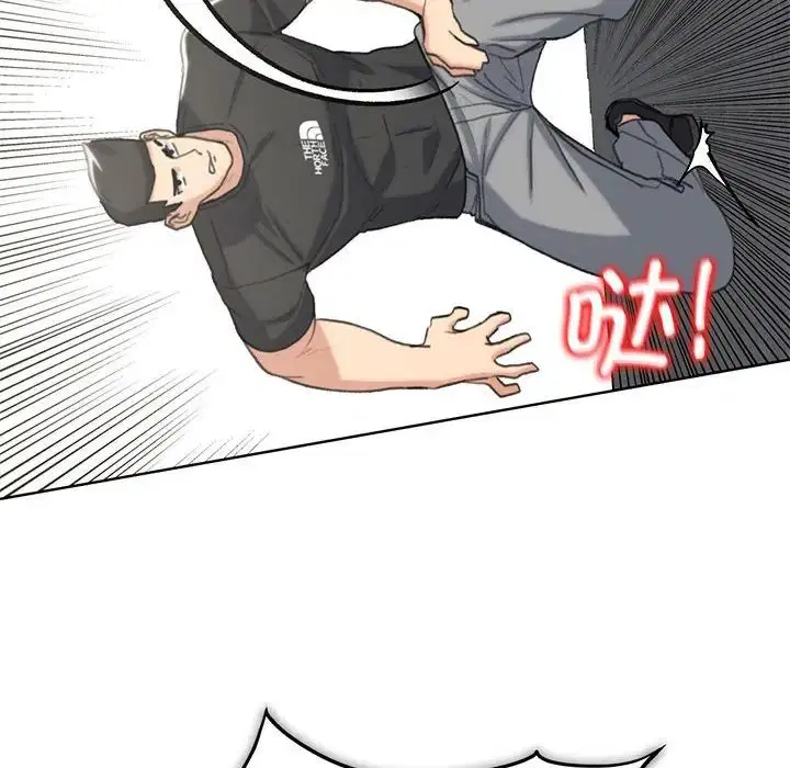 第106話