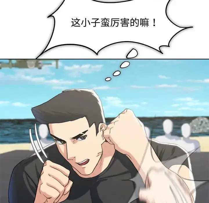 第106話