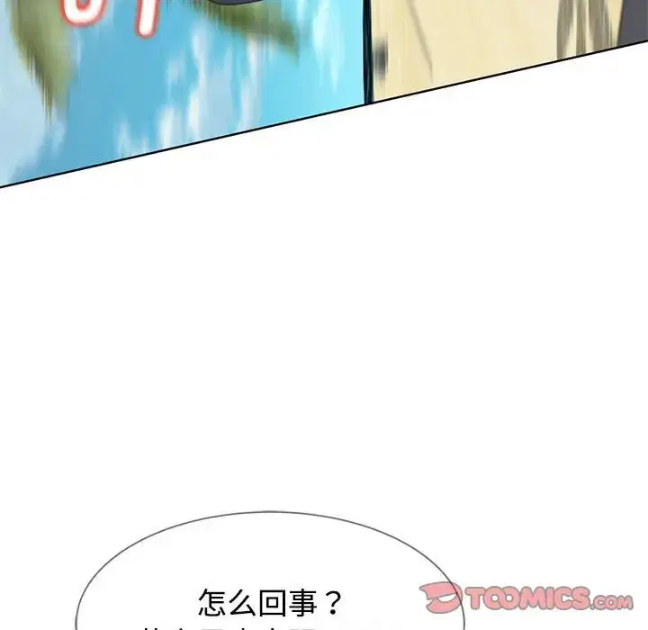 第106話