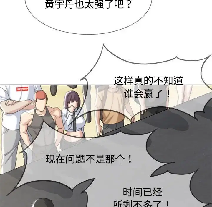 第106話