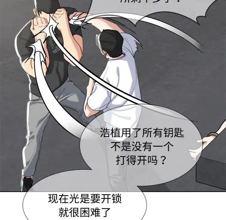 第106話