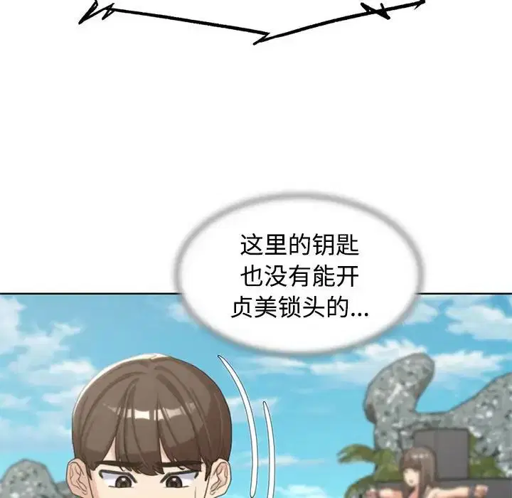 第106話