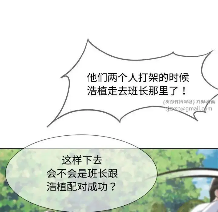 第106話