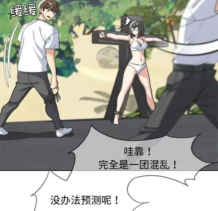 第106話