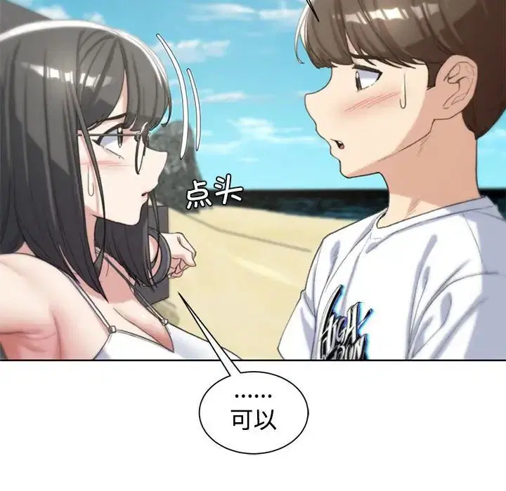 第106話