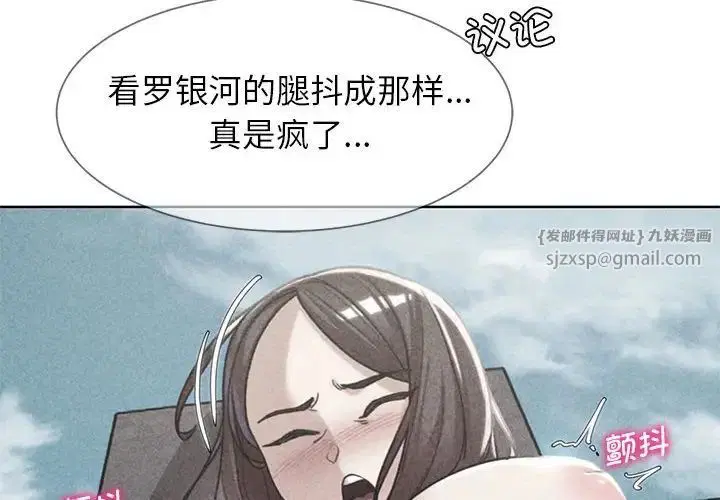 第106話
