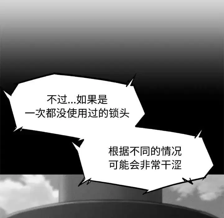 第106話