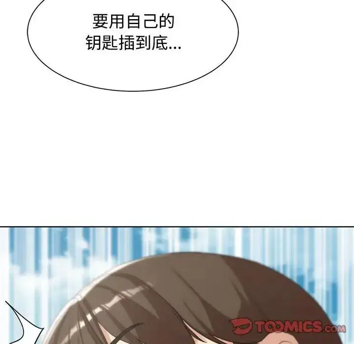 第106話
