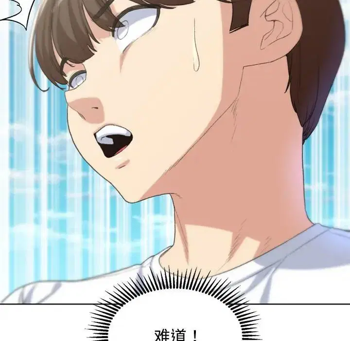 第106話