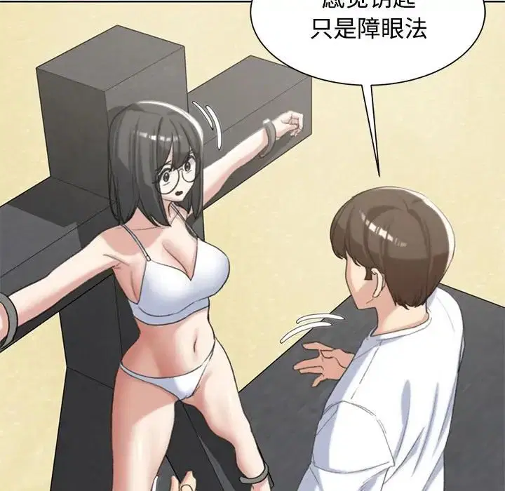 第106話