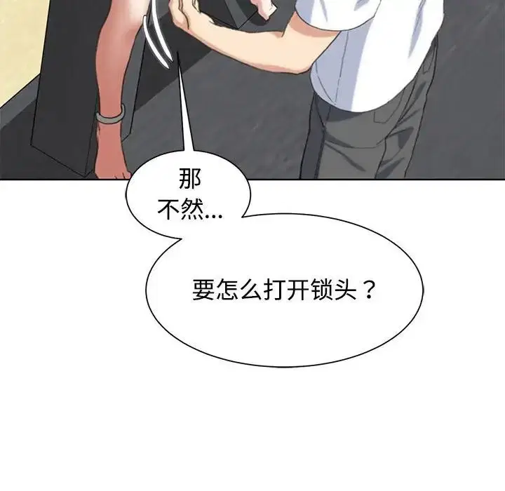 第106話