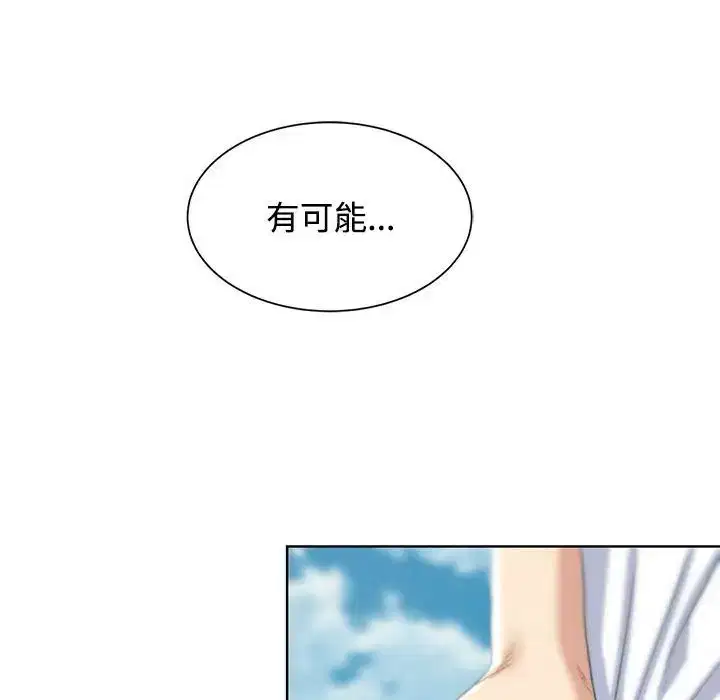 第106話