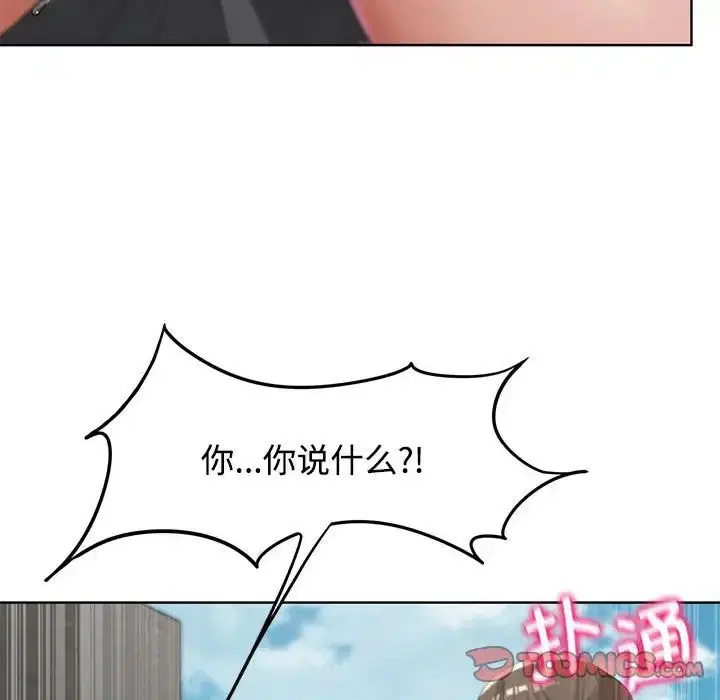 第106話