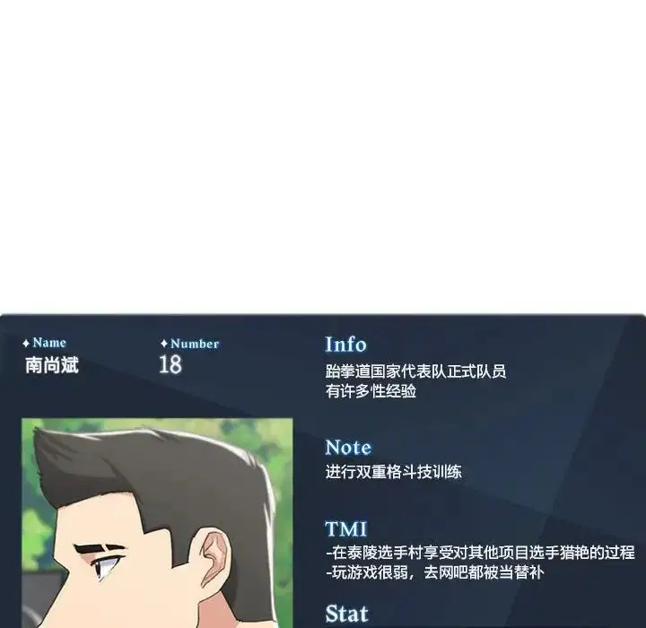 第106話
