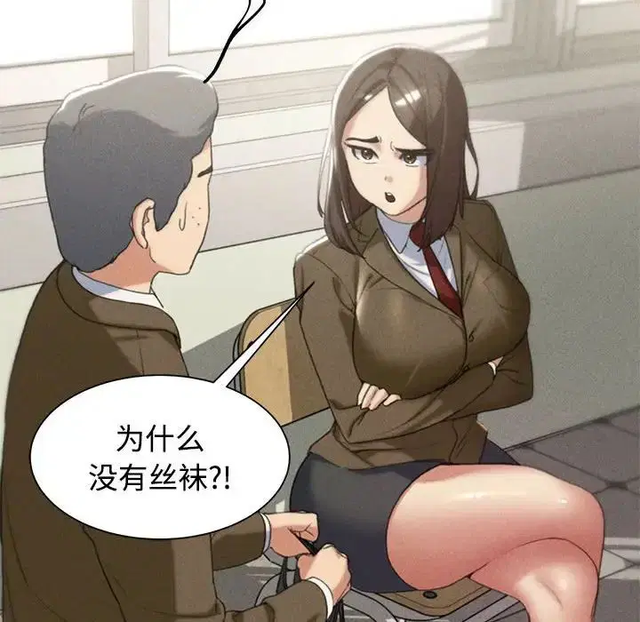 第106話