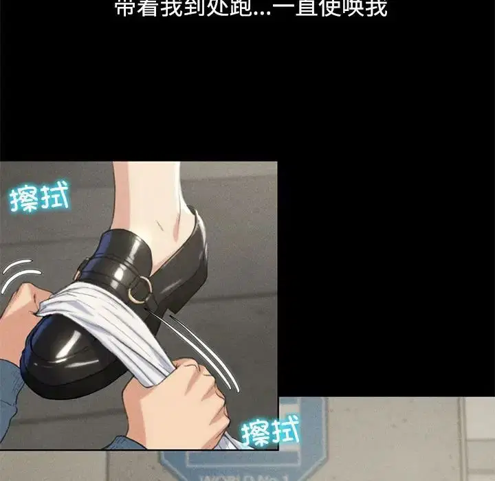 第106話
