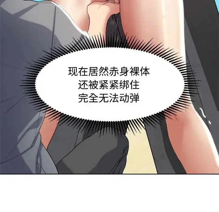 第106話