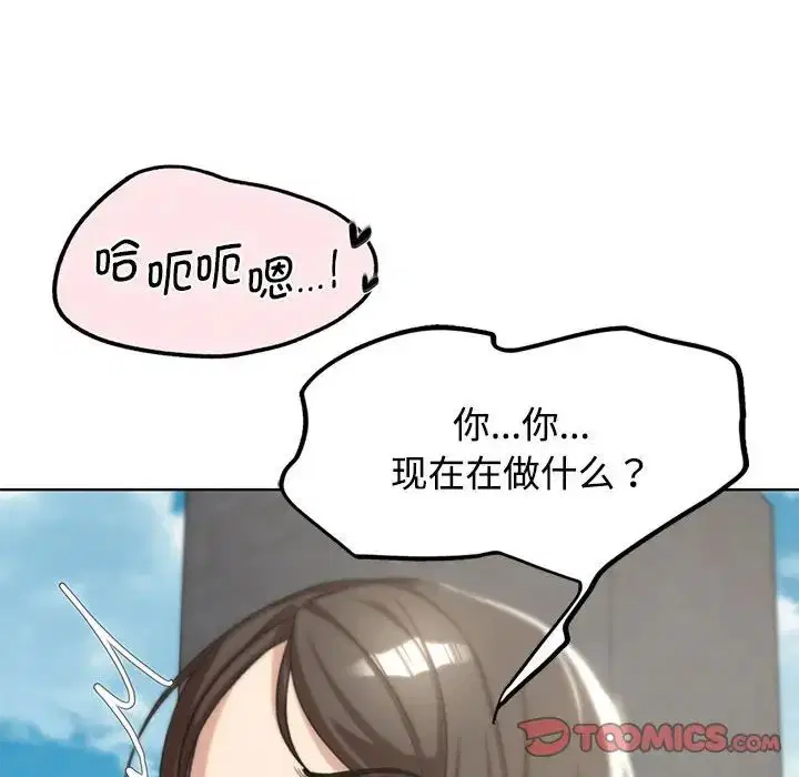 第106話